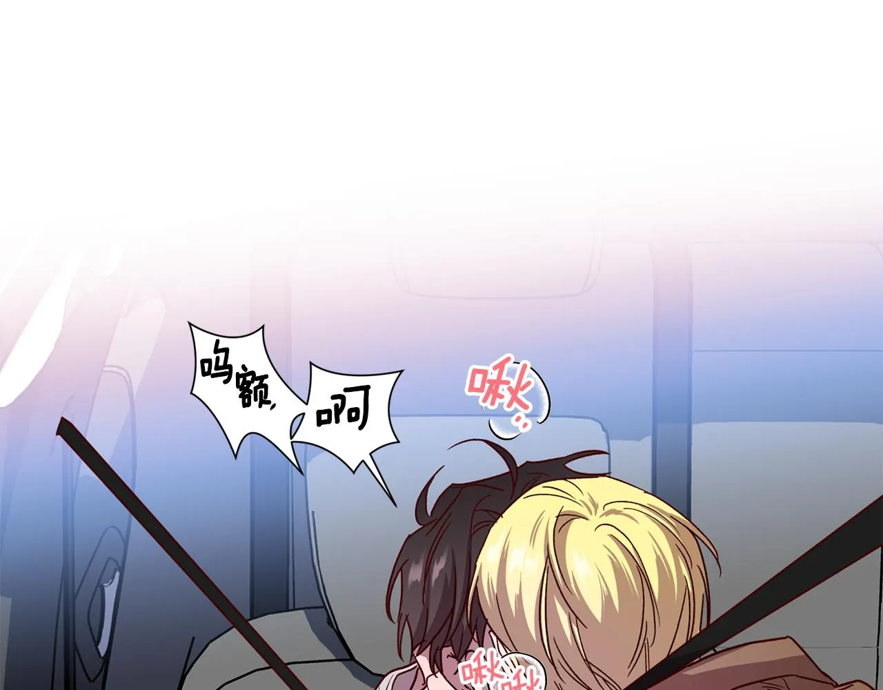 第57话 特别小组 第7页