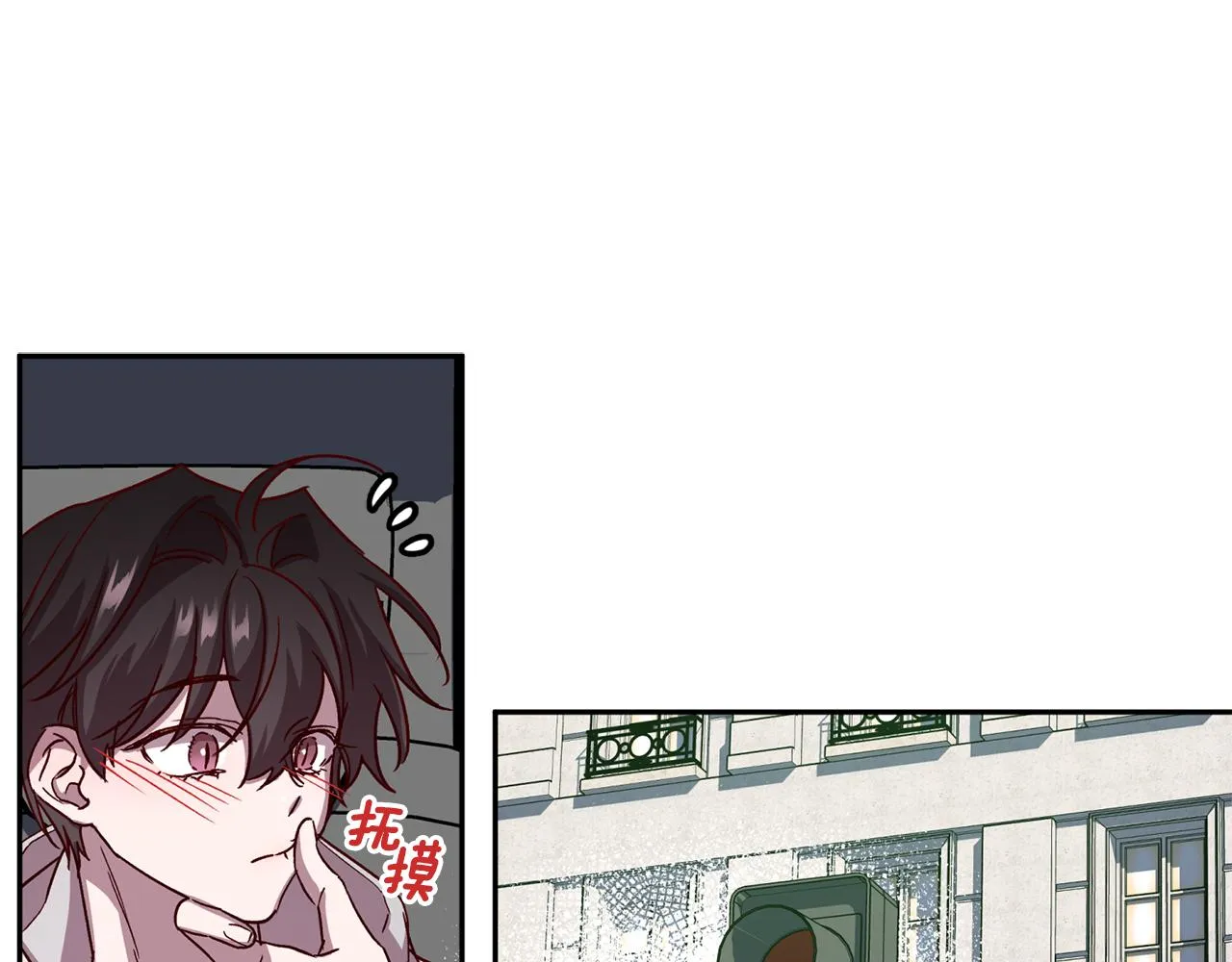 第57话 特别小组 第16页