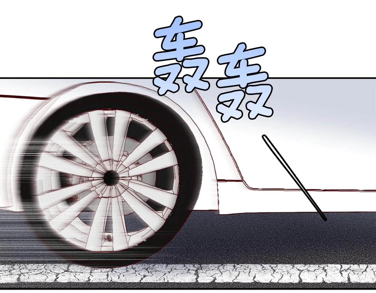 第57话 特别小组 第18页