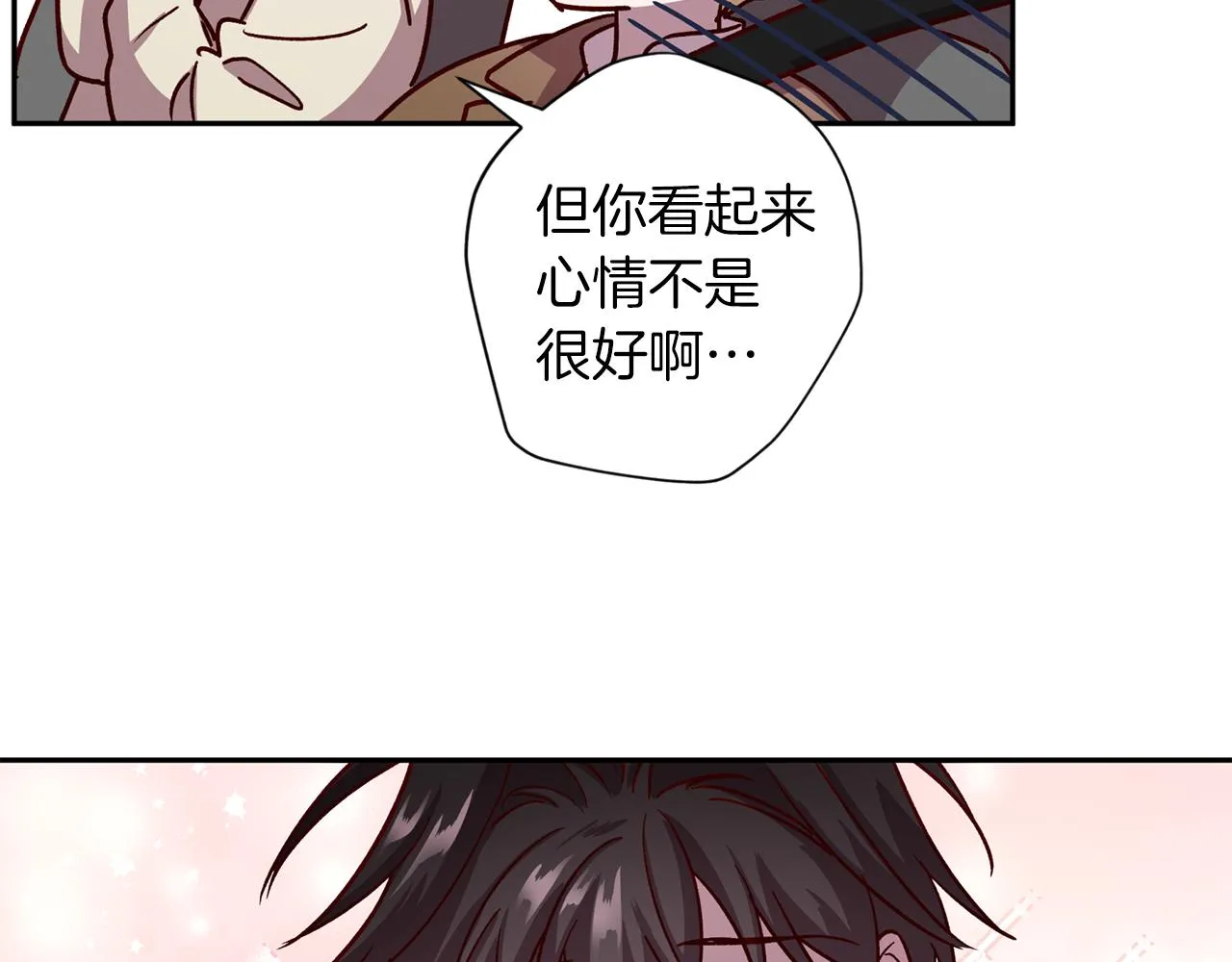 第57话 特别小组 第28页