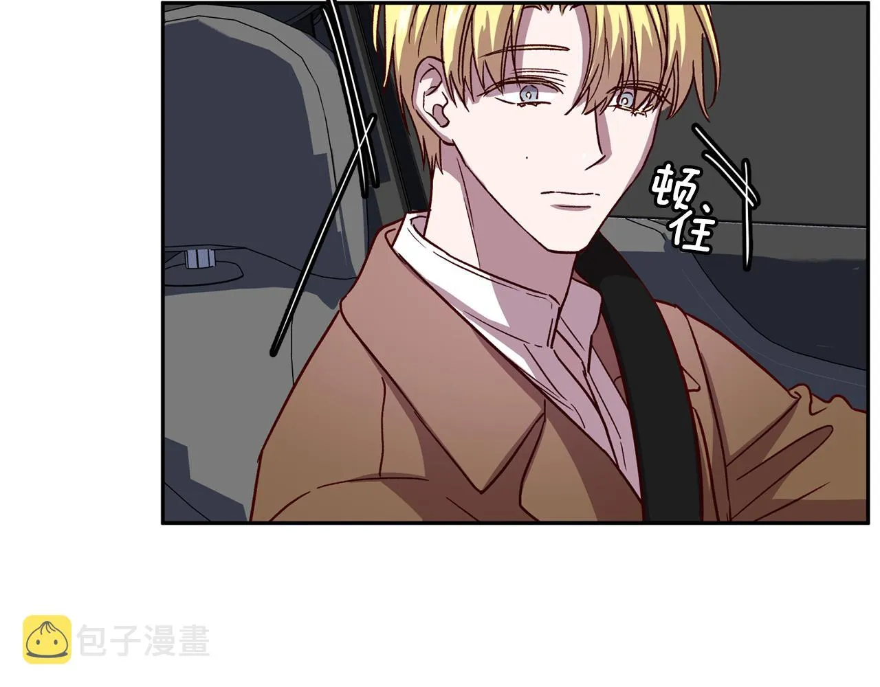 第57话 特别小组 第30页
