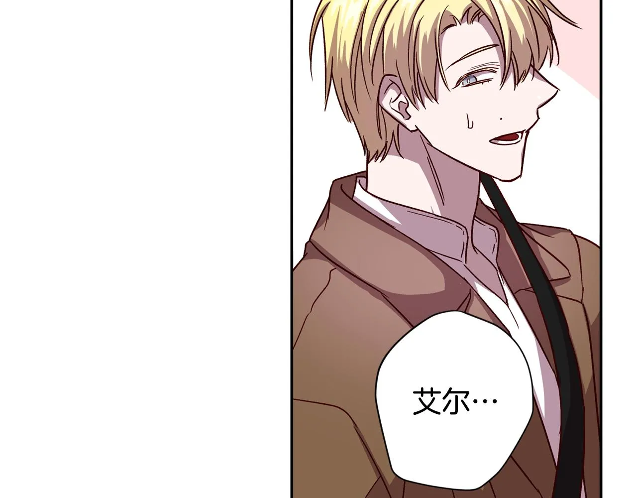 第57话 特别小组 第40页