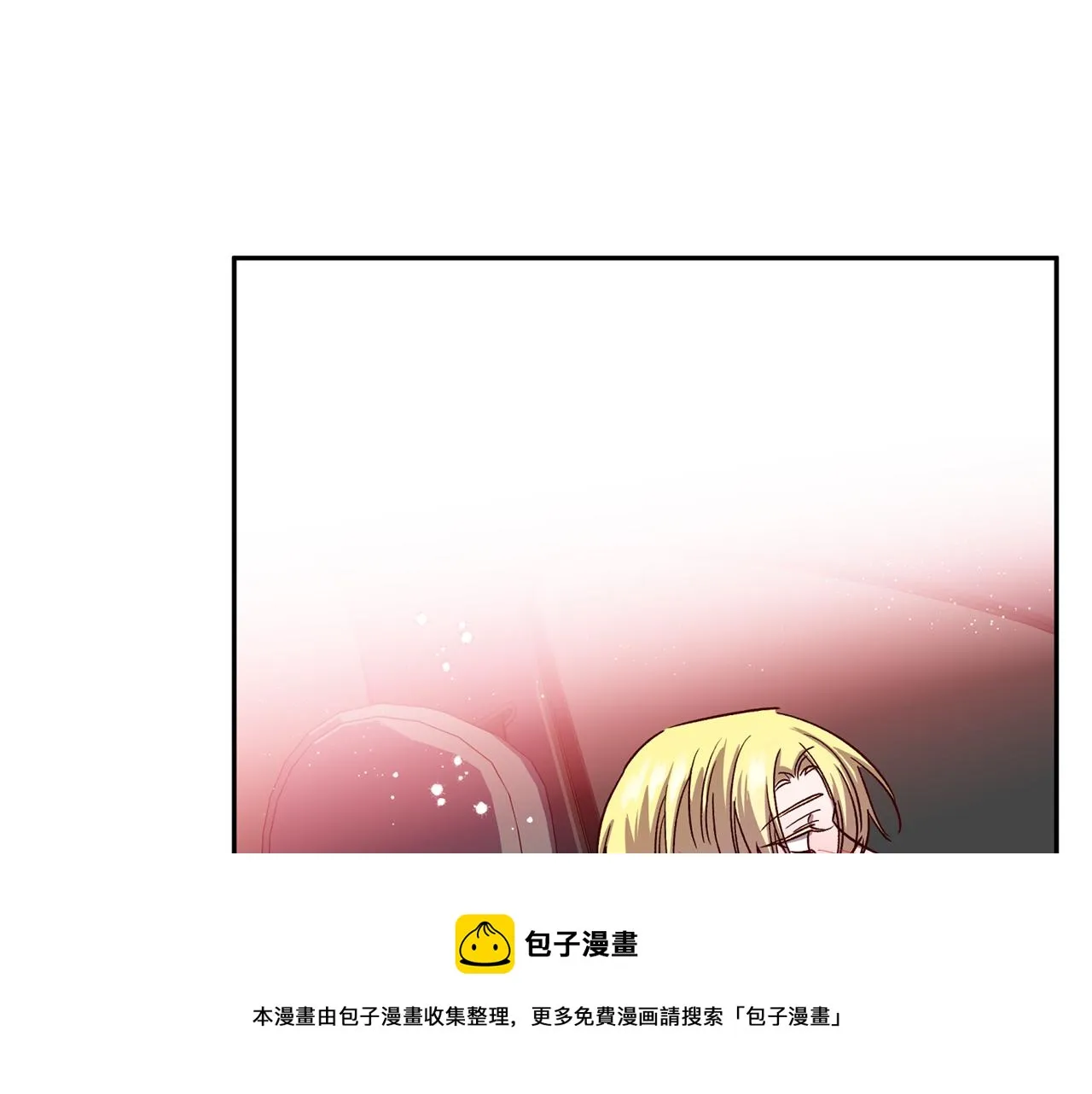 第57话 特别小组 第45页