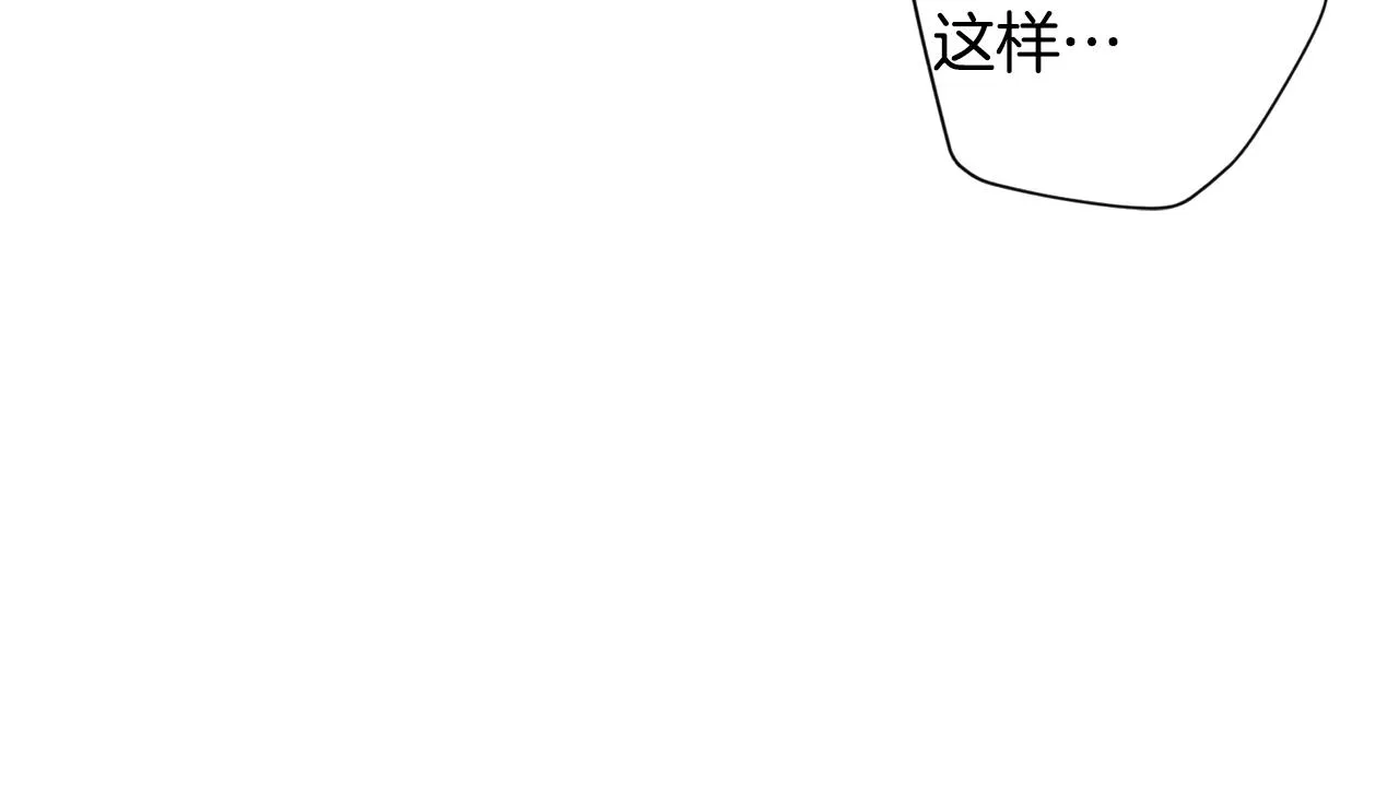 第57话 特别小组 第50页