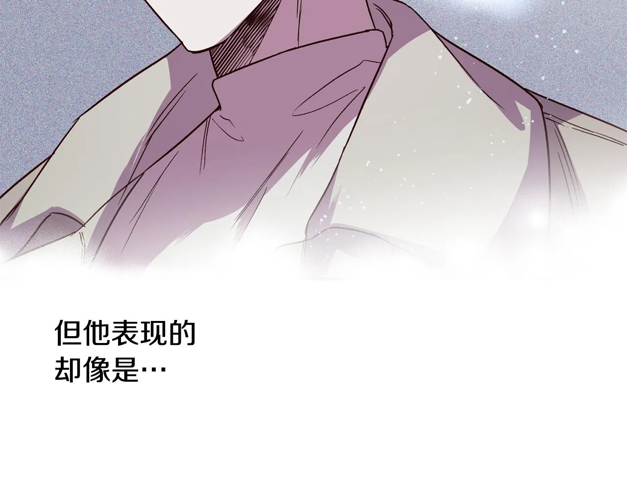 第57话 特别小组 第54页