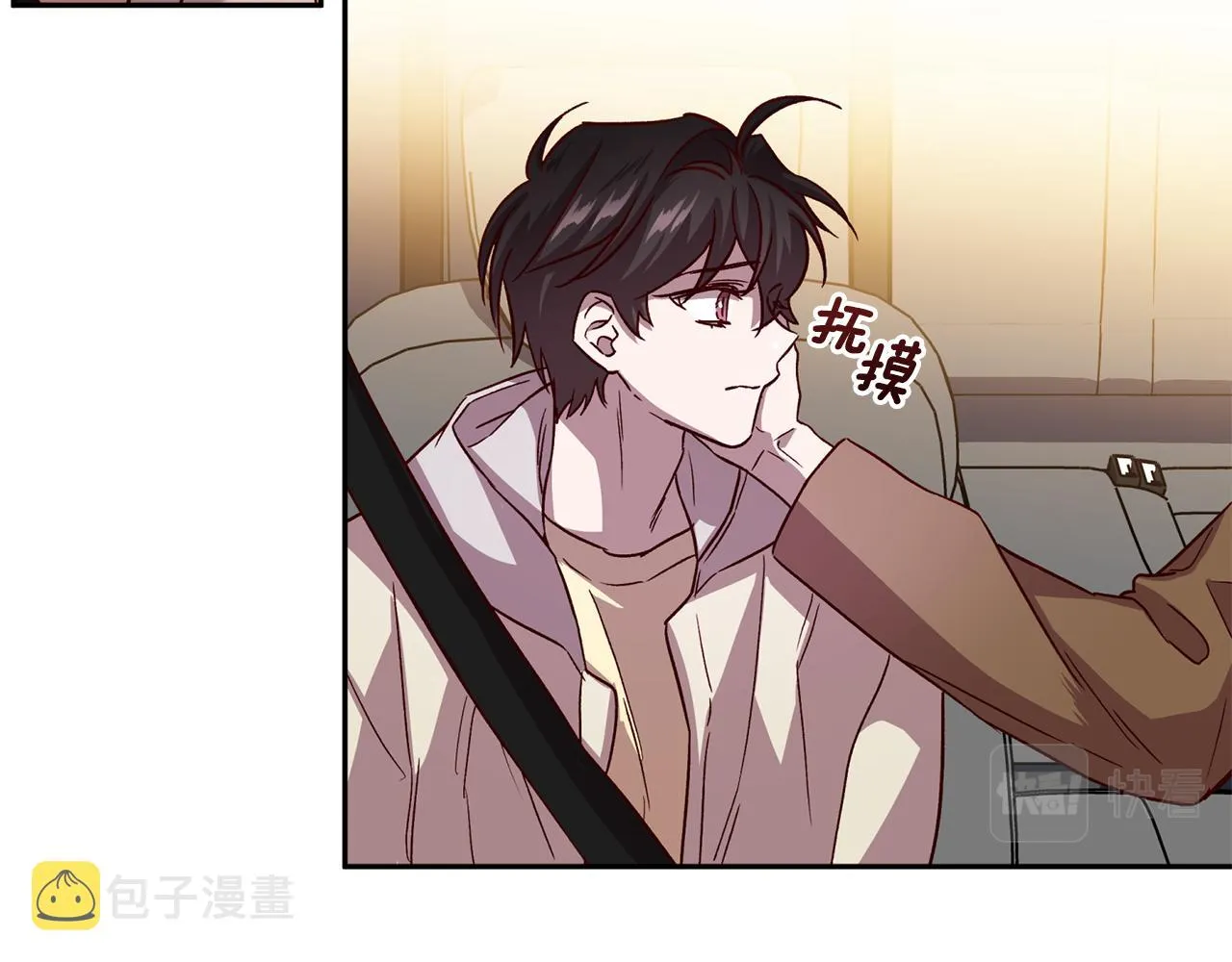 第57话 特别小组 第62页
