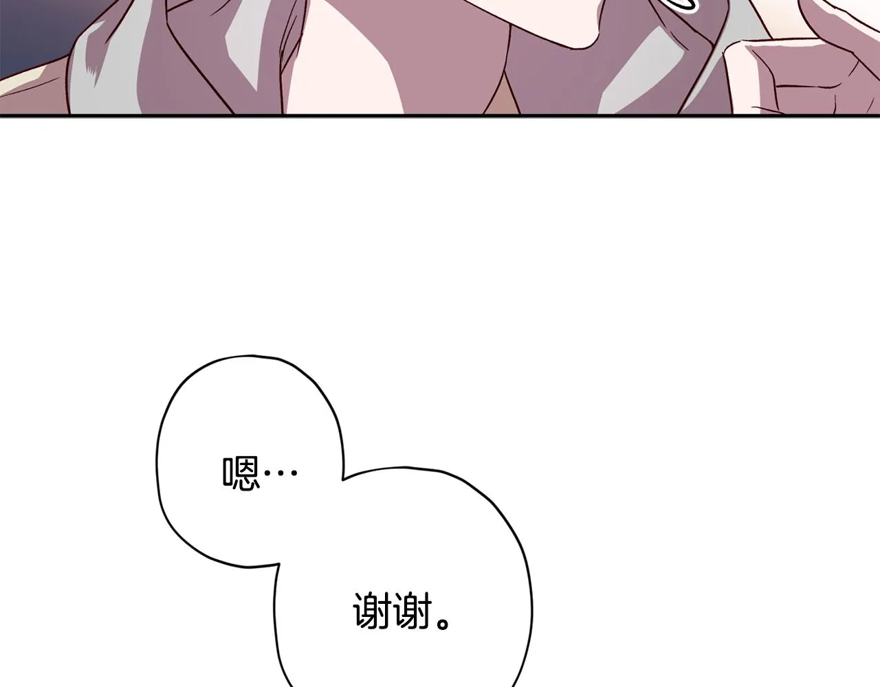 第57话 特别小组 第64页