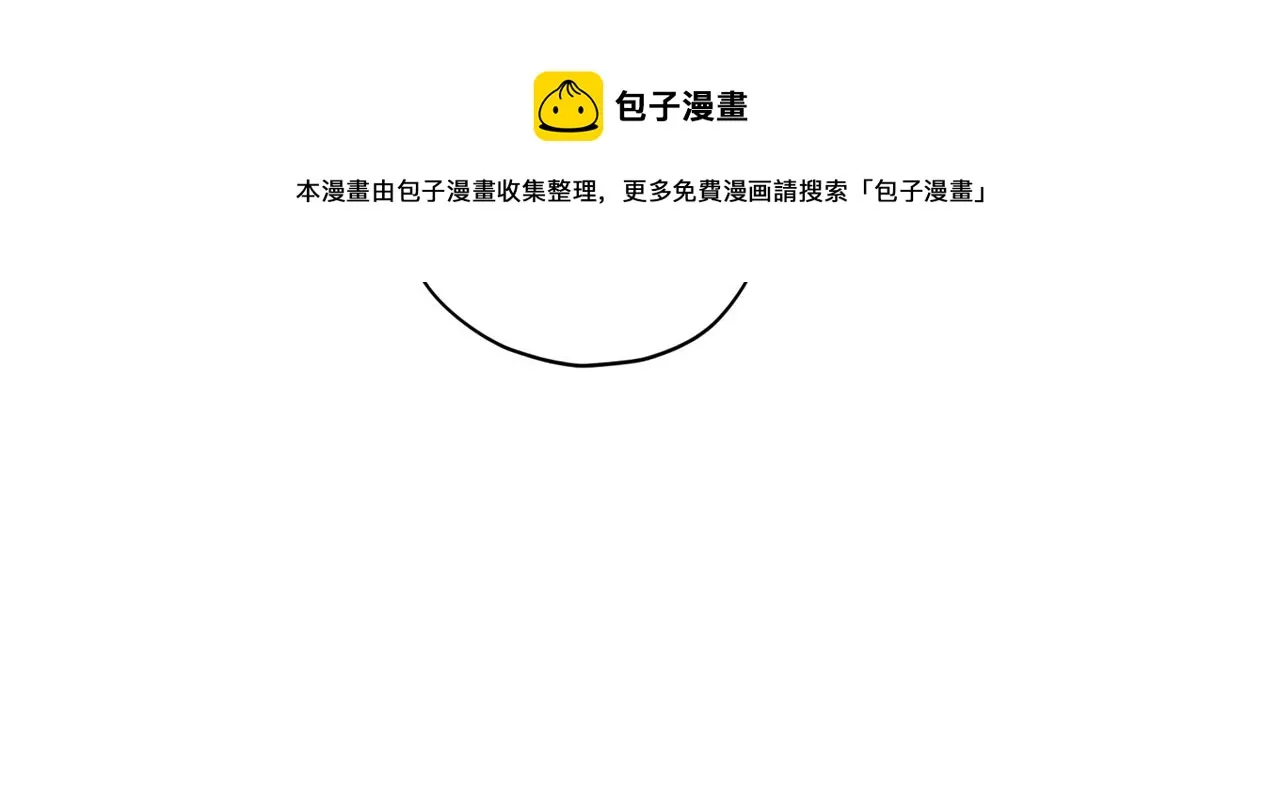第57话 特别小组 第65页