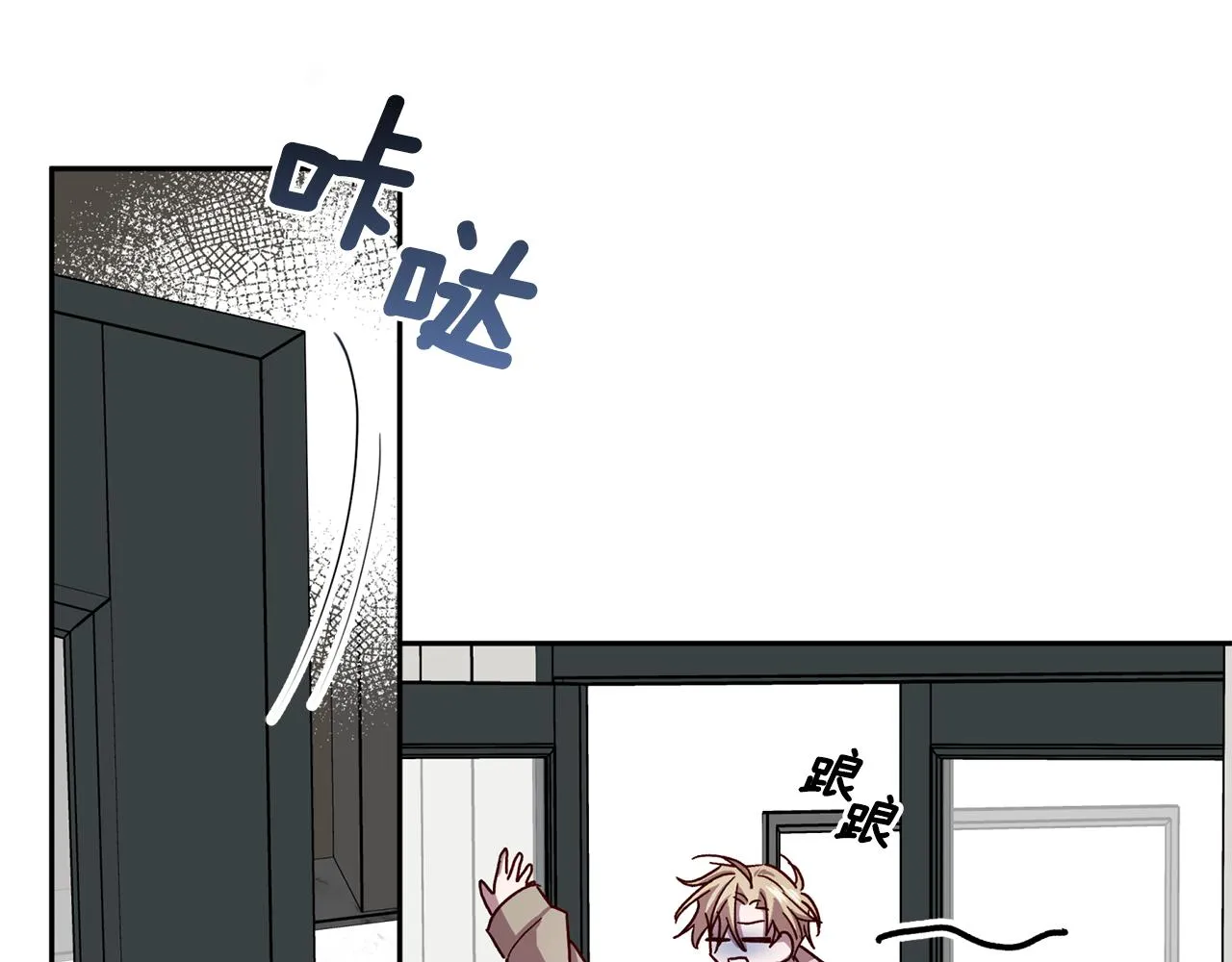 第57话 特别小组 第66页