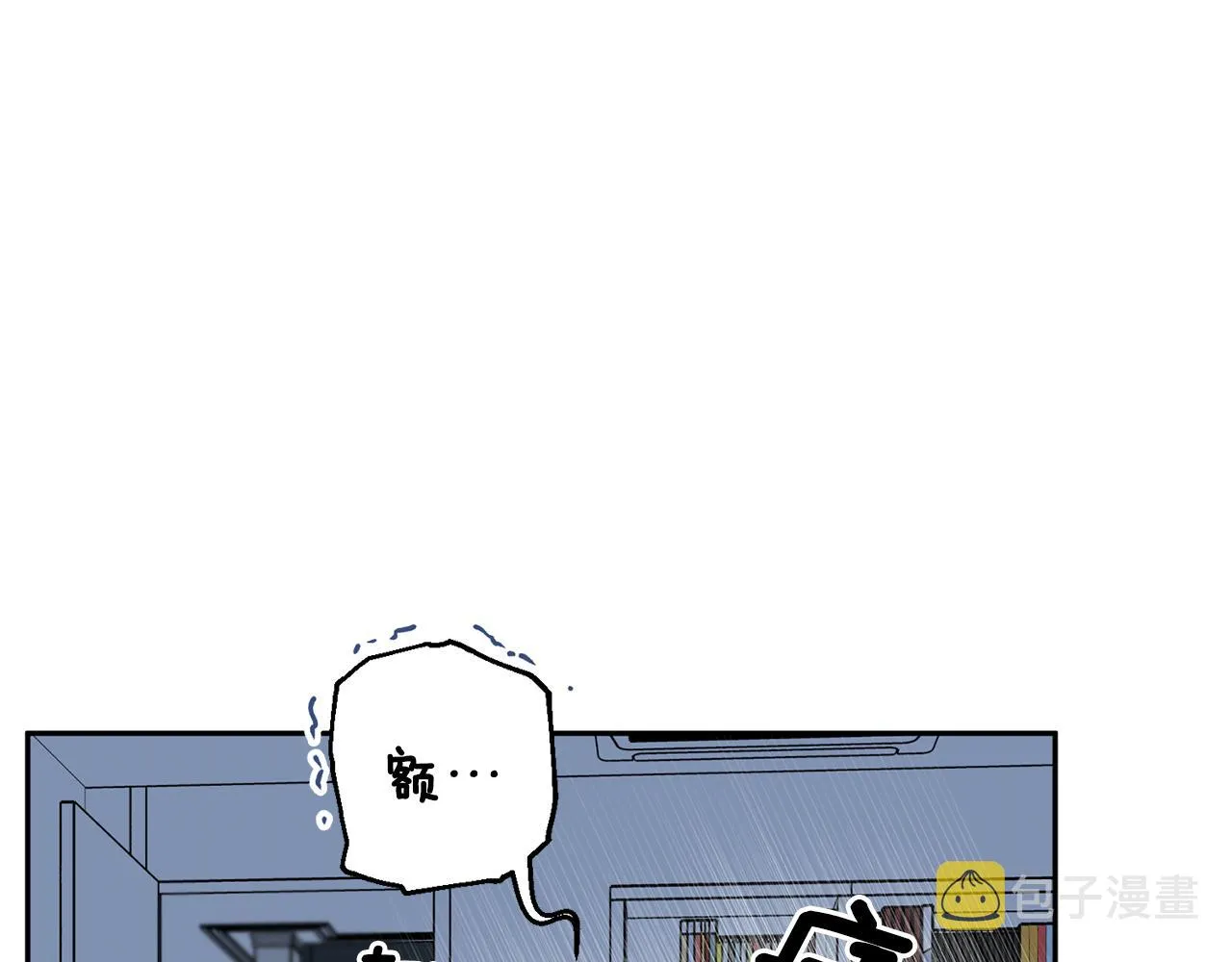 第57话 特别小组 第68页