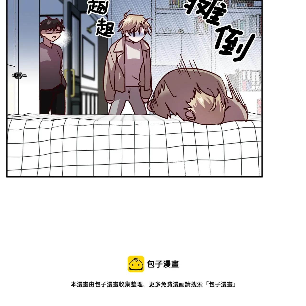 第57话 特别小组 第69页
