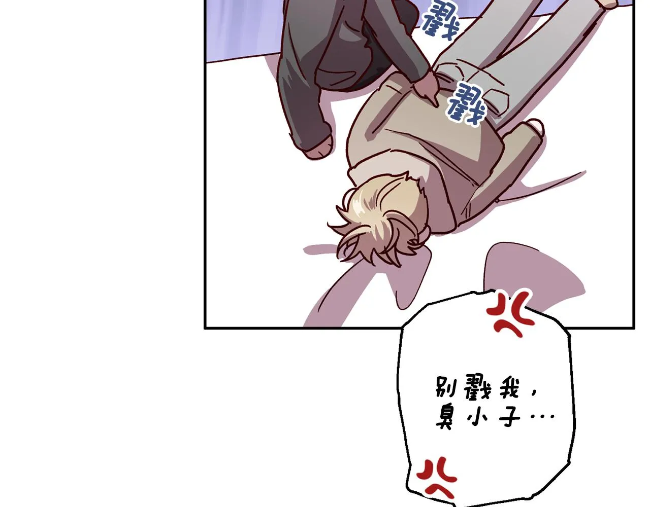 第57话 特别小组 第71页