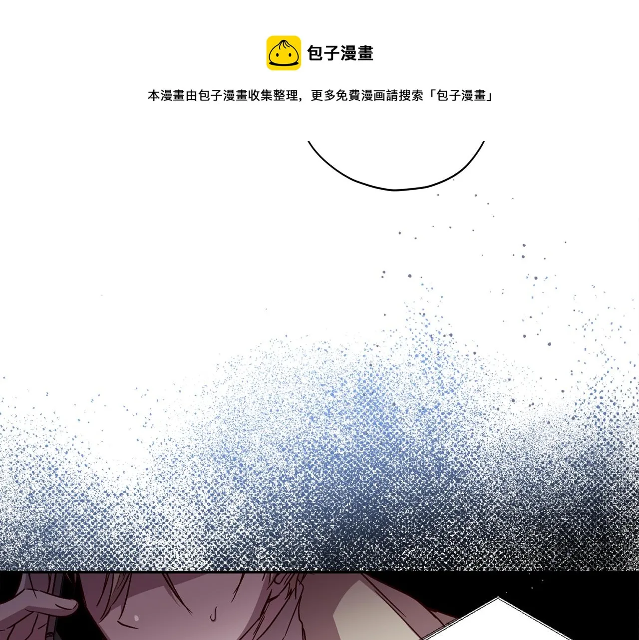 第57话 特别小组 第105页