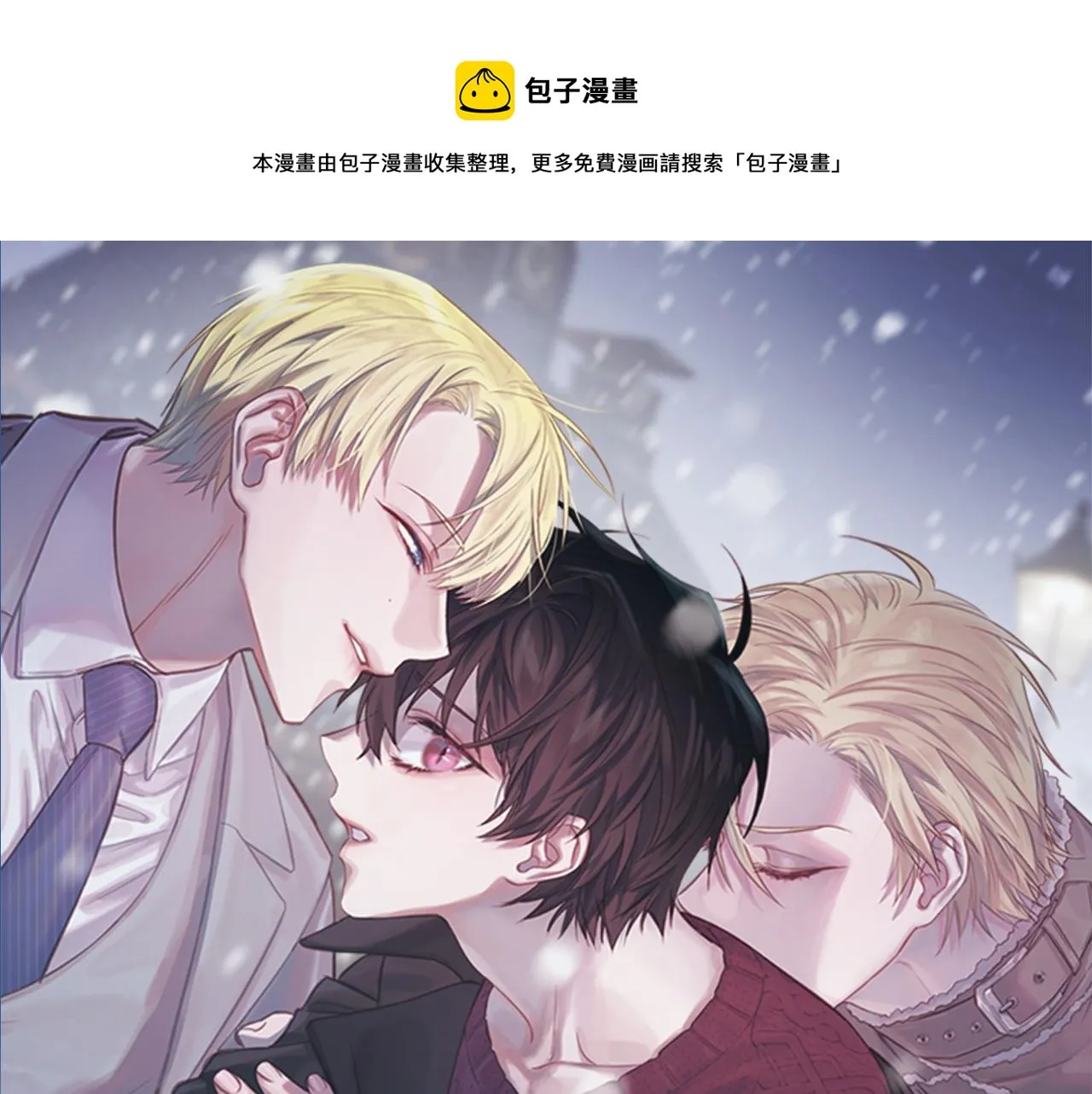 第56话 计划推迟 第1页