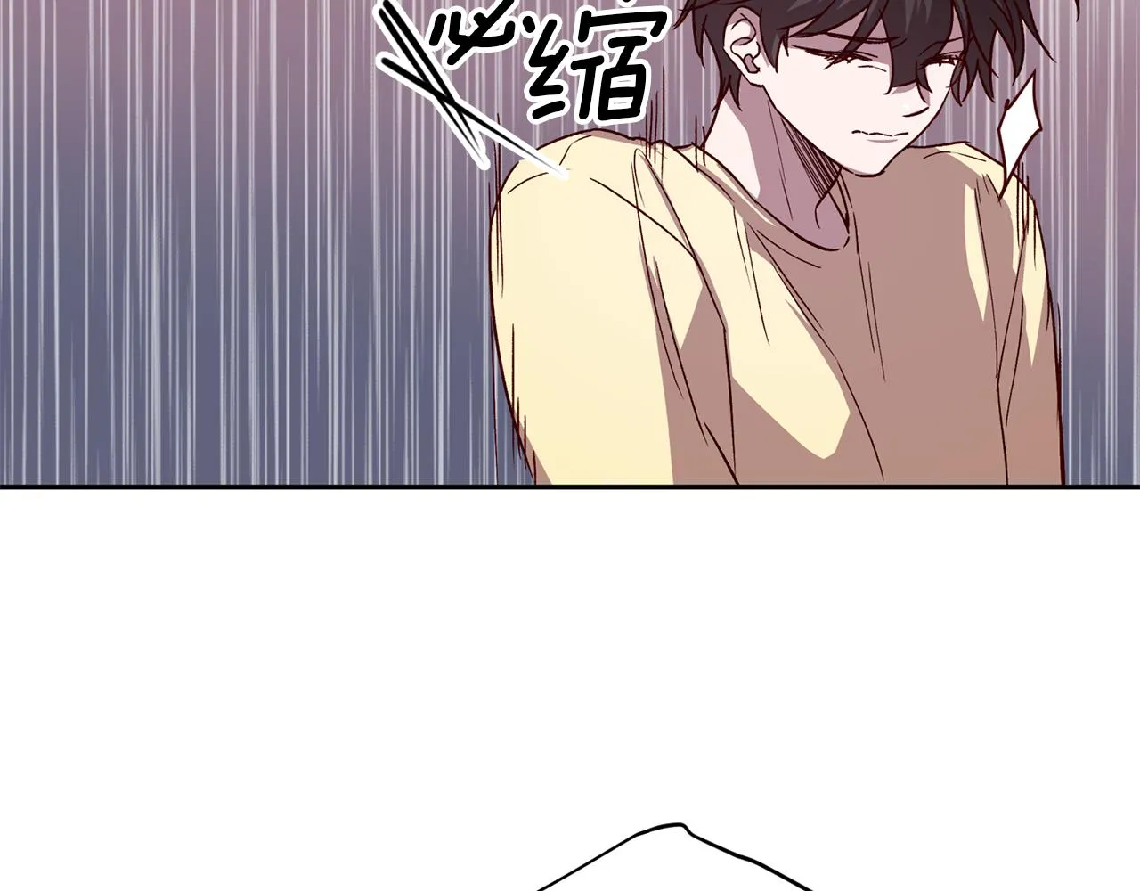 第56话 计划推迟 第9页
