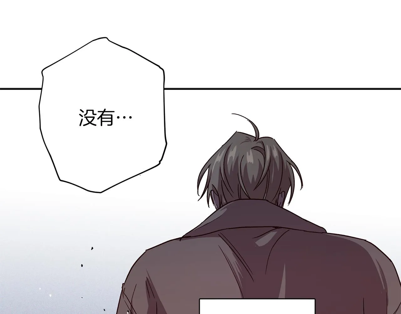 第56话 计划推迟 第21页