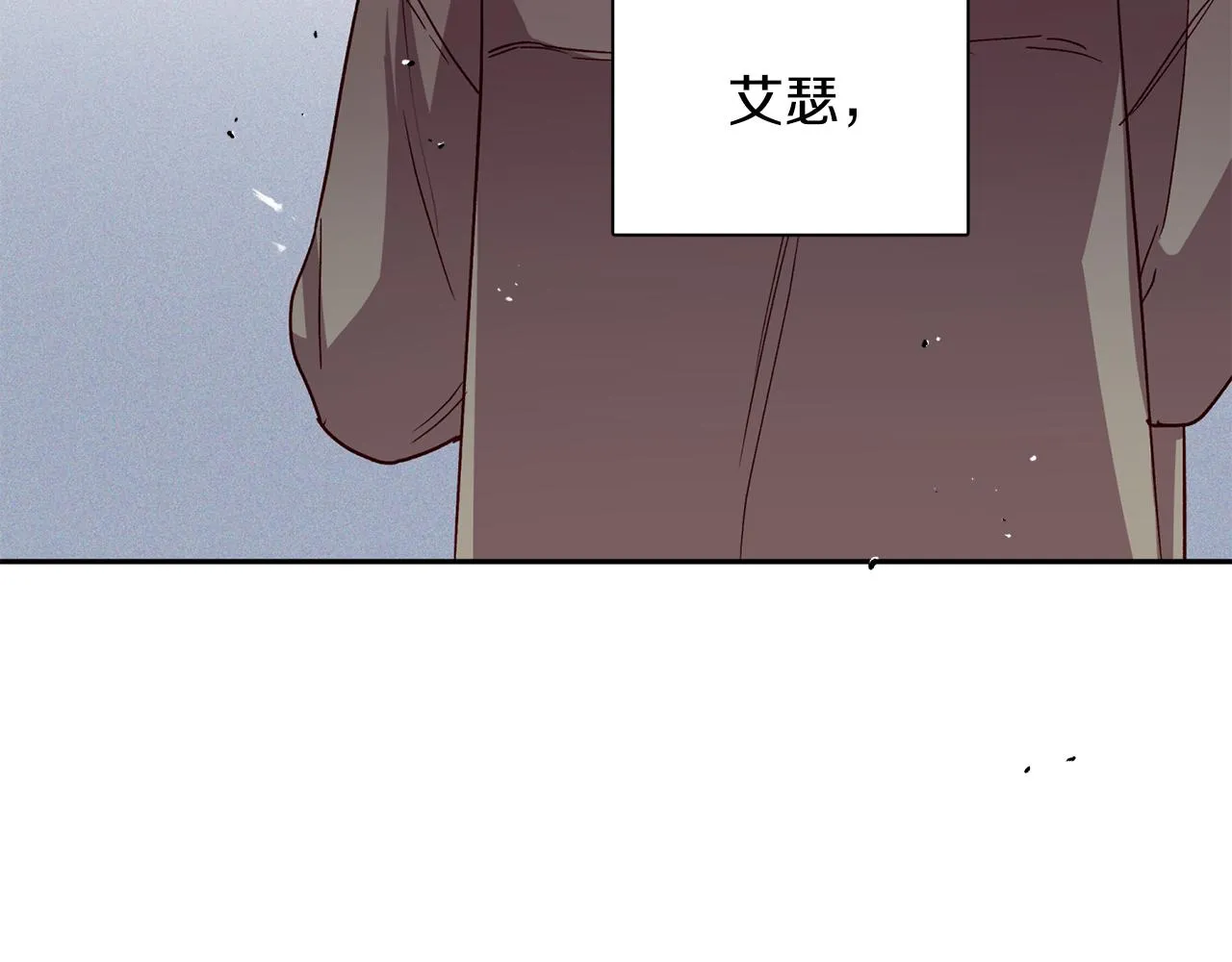 第56话 计划推迟 第22页