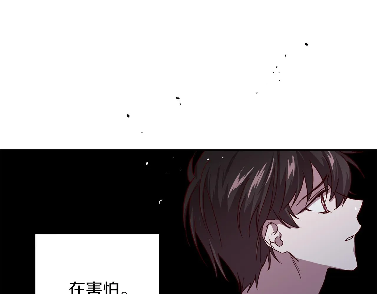 第56话 计划推迟 第23页