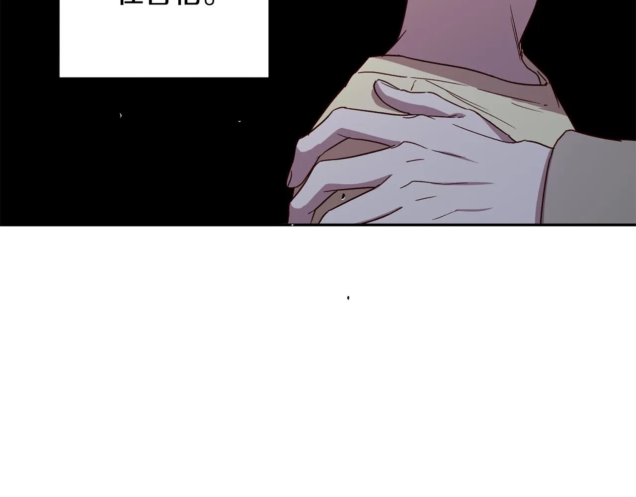 第56话 计划推迟 第24页
