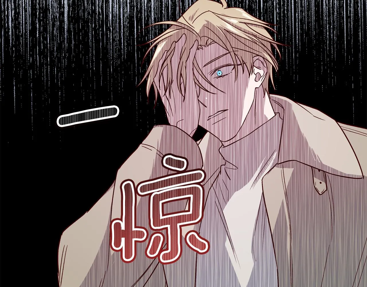 第56话 计划推迟 第35页