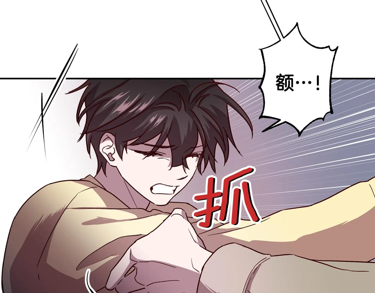 第56话 计划推迟 第39页