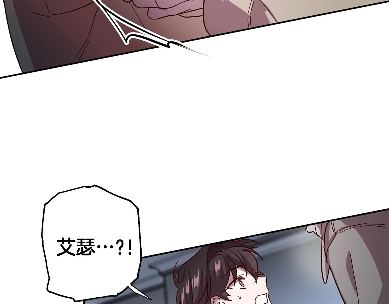 第56话 计划推迟 第40页