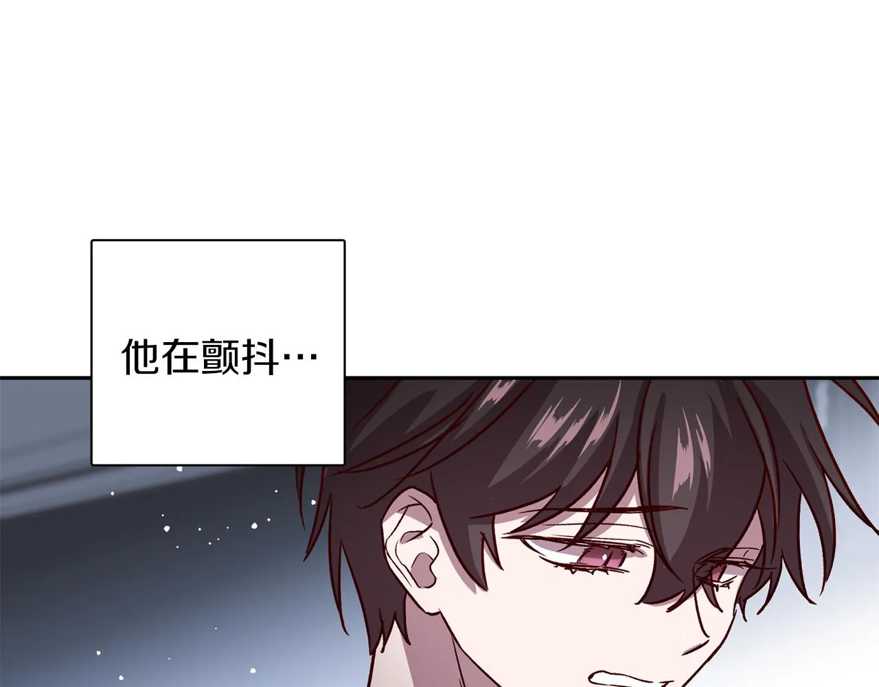 第56话 计划推迟 第44页