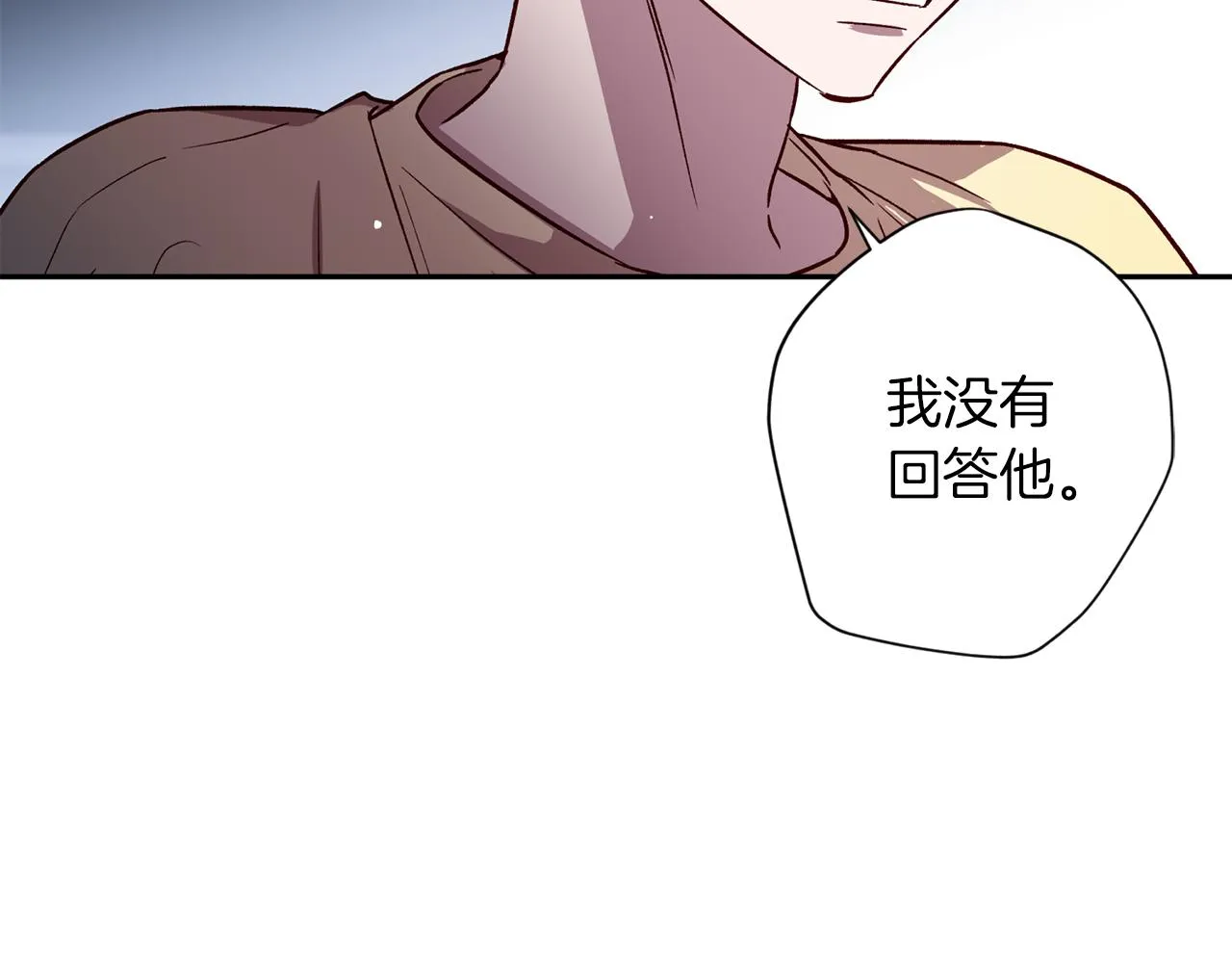 第56话 计划推迟 第45页