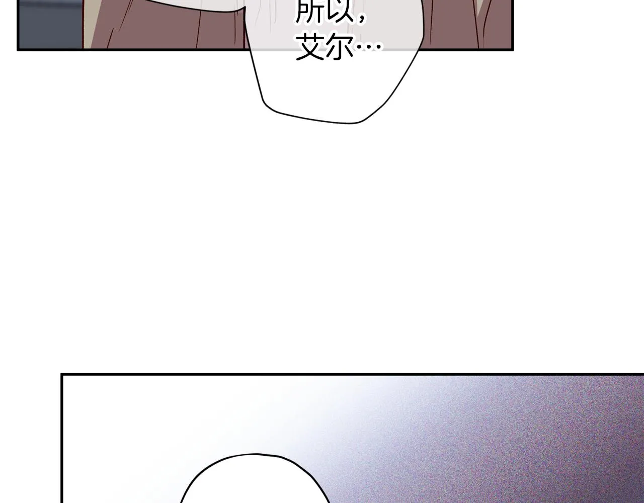 第56话 计划推迟 第49页