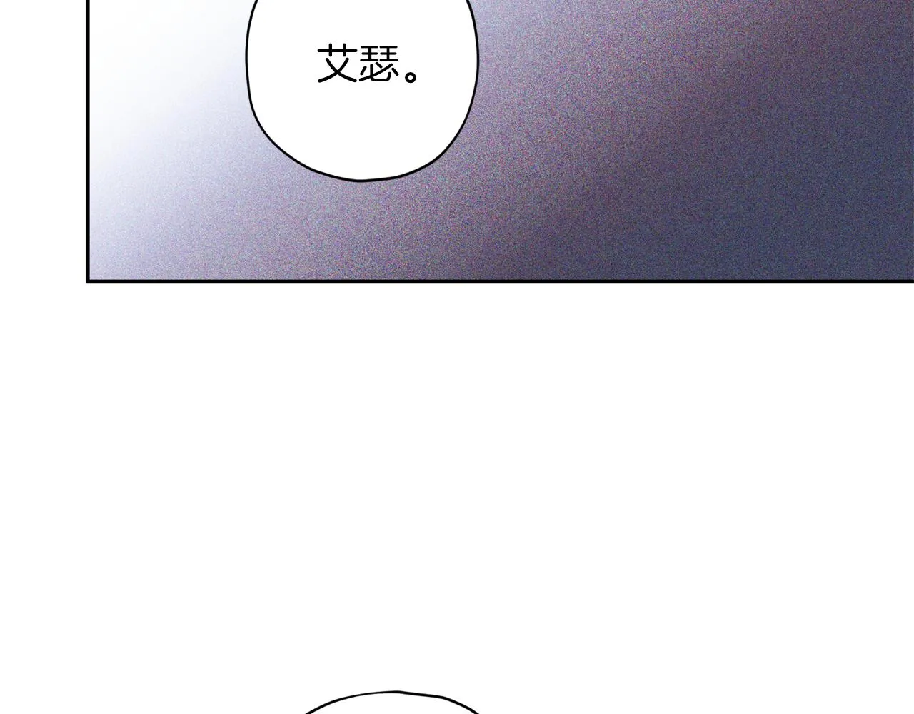 第56话 计划推迟 第50页