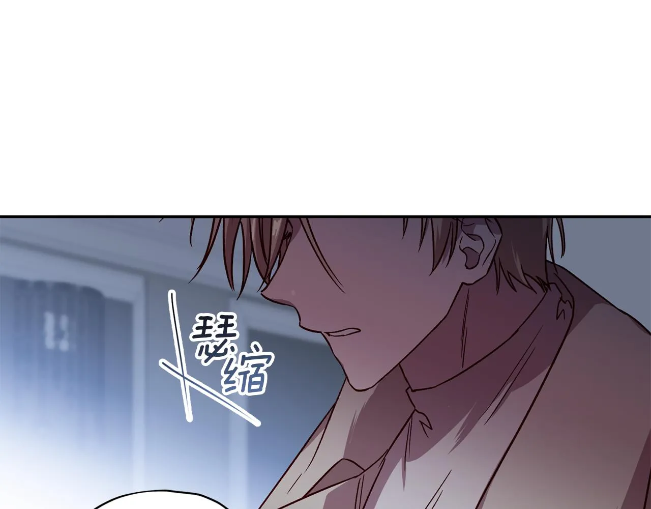 第56话 计划推迟 第54页