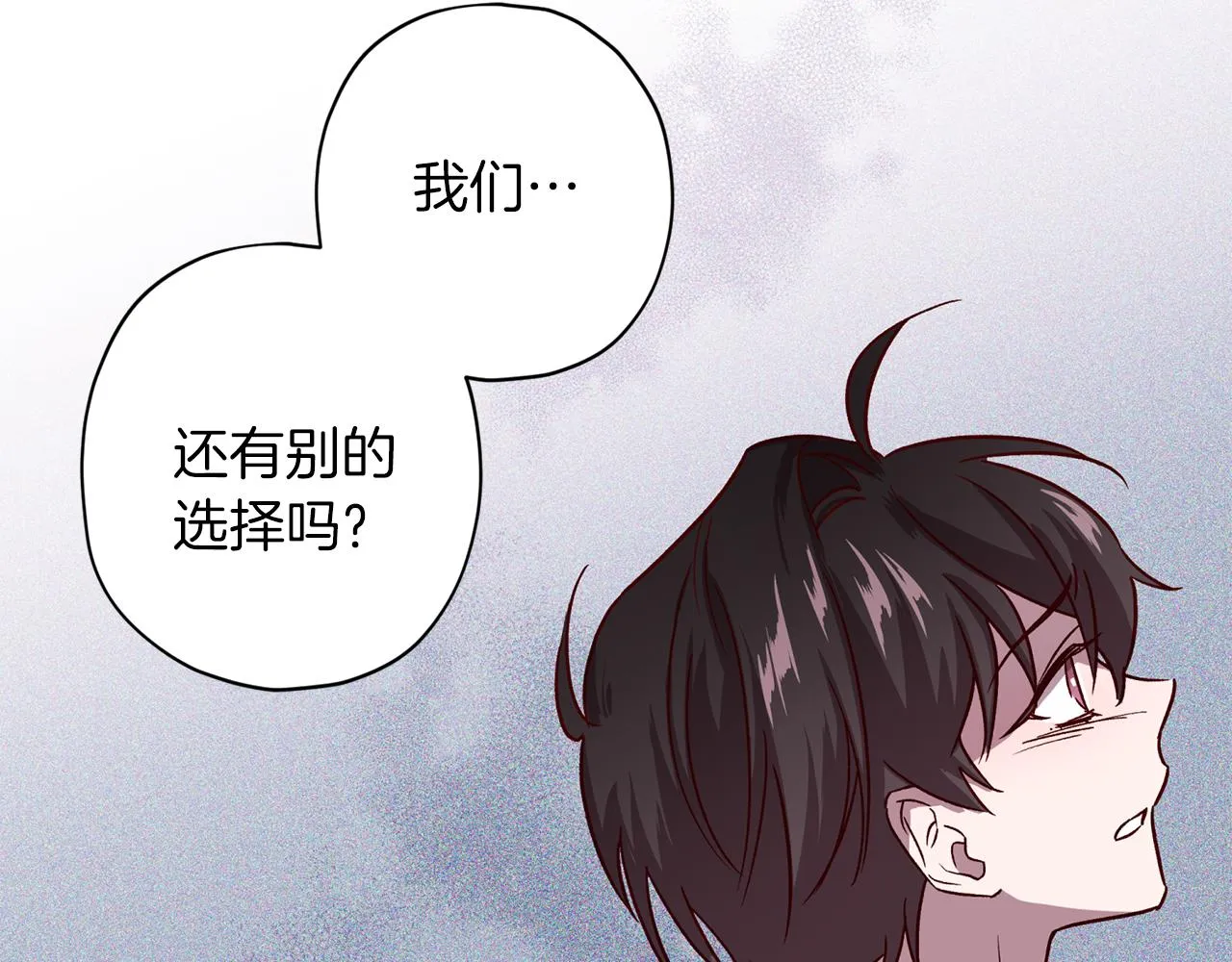 第56话 计划推迟 第60页