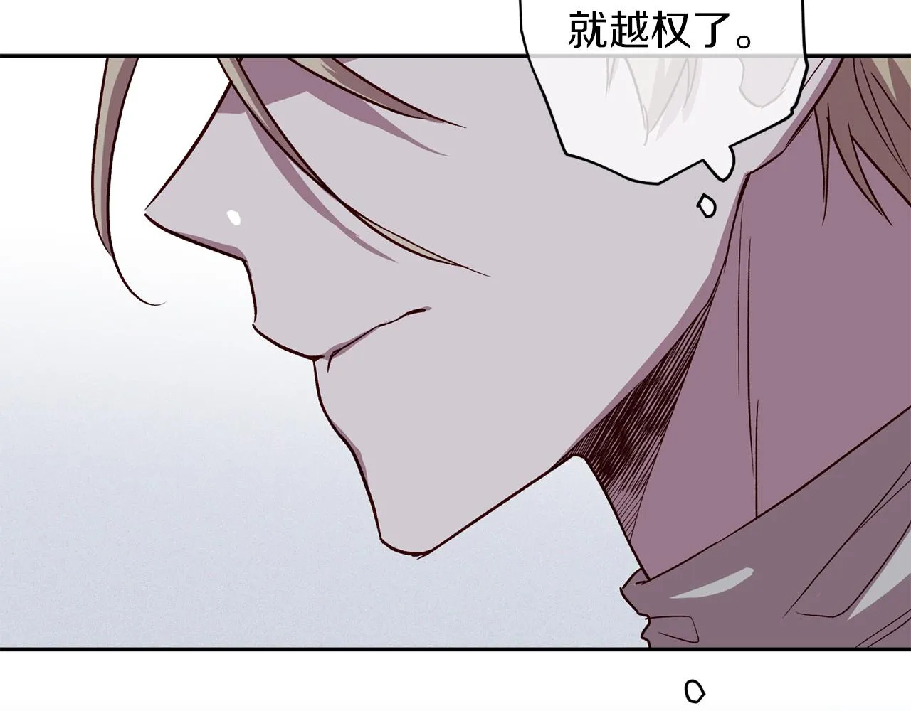 第56话 计划推迟 第73页