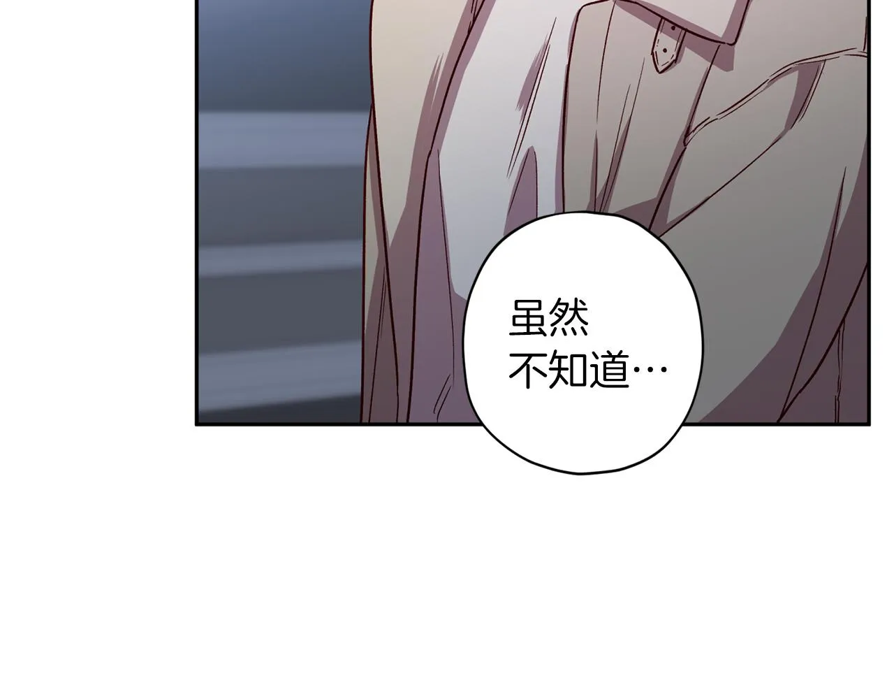 第56话 计划推迟 第82页