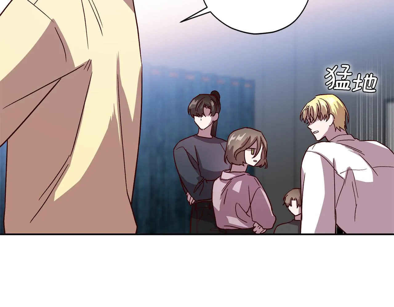 第56话 计划推迟 第91页