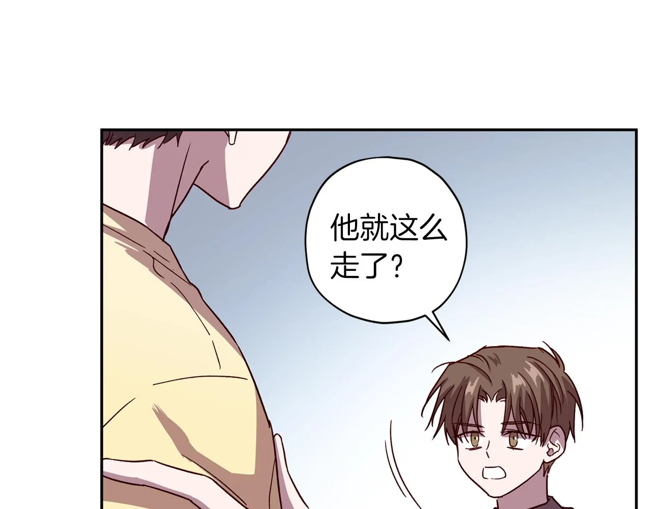第56话 计划推迟 第94页