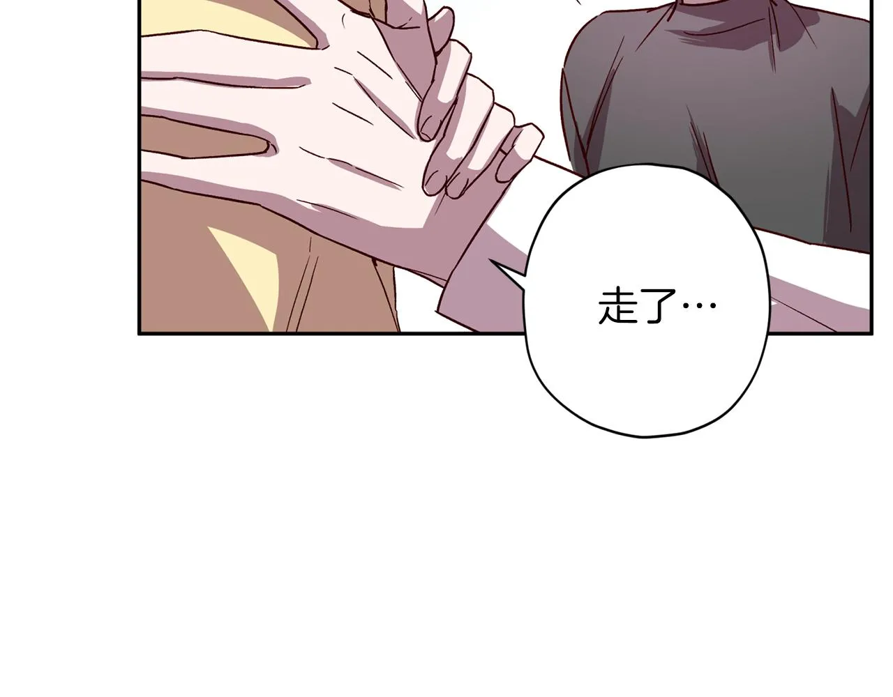 第56话 计划推迟 第95页