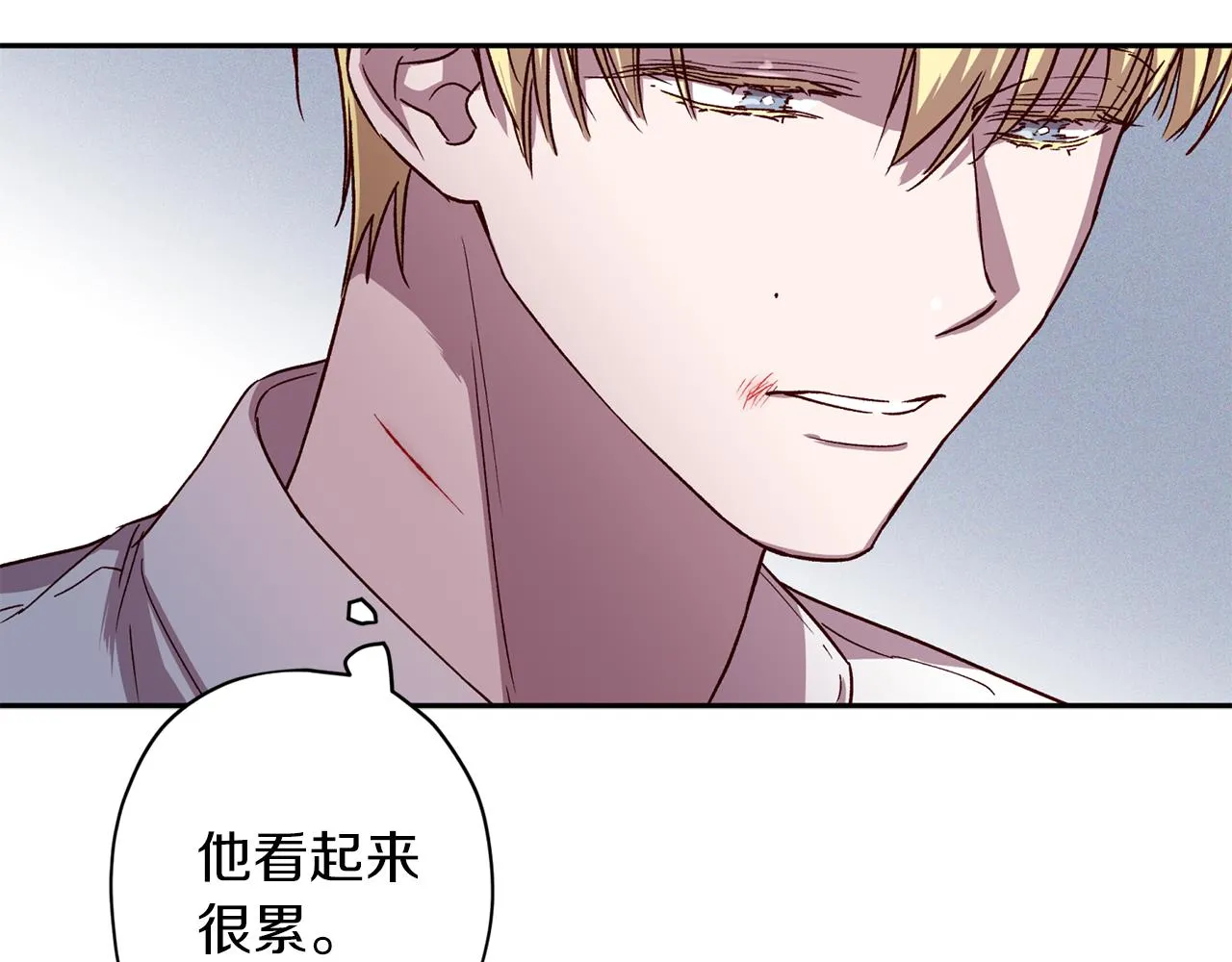 第56话 计划推迟 第99页