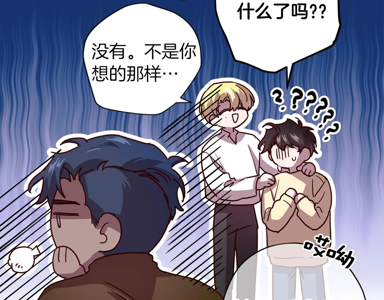 第56话 计划推迟 第107页