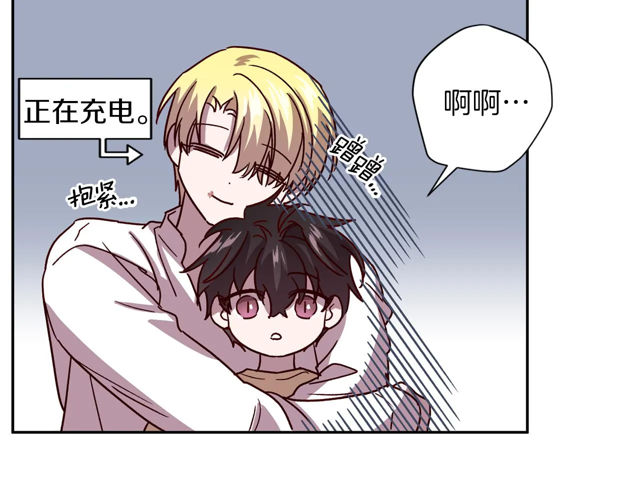 第56话 计划推迟 第111页