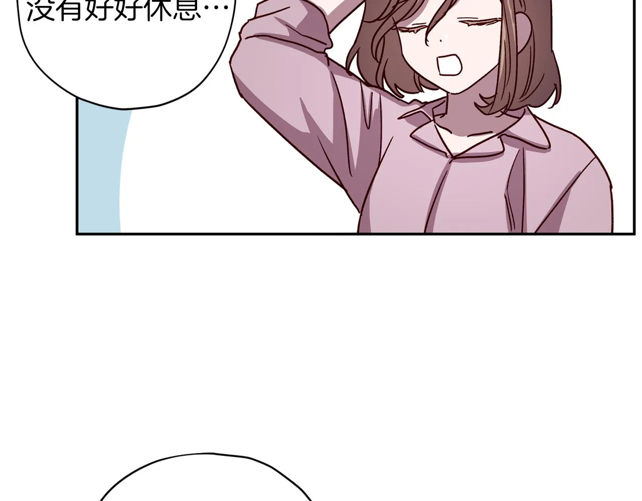 第56话 计划推迟 第113页