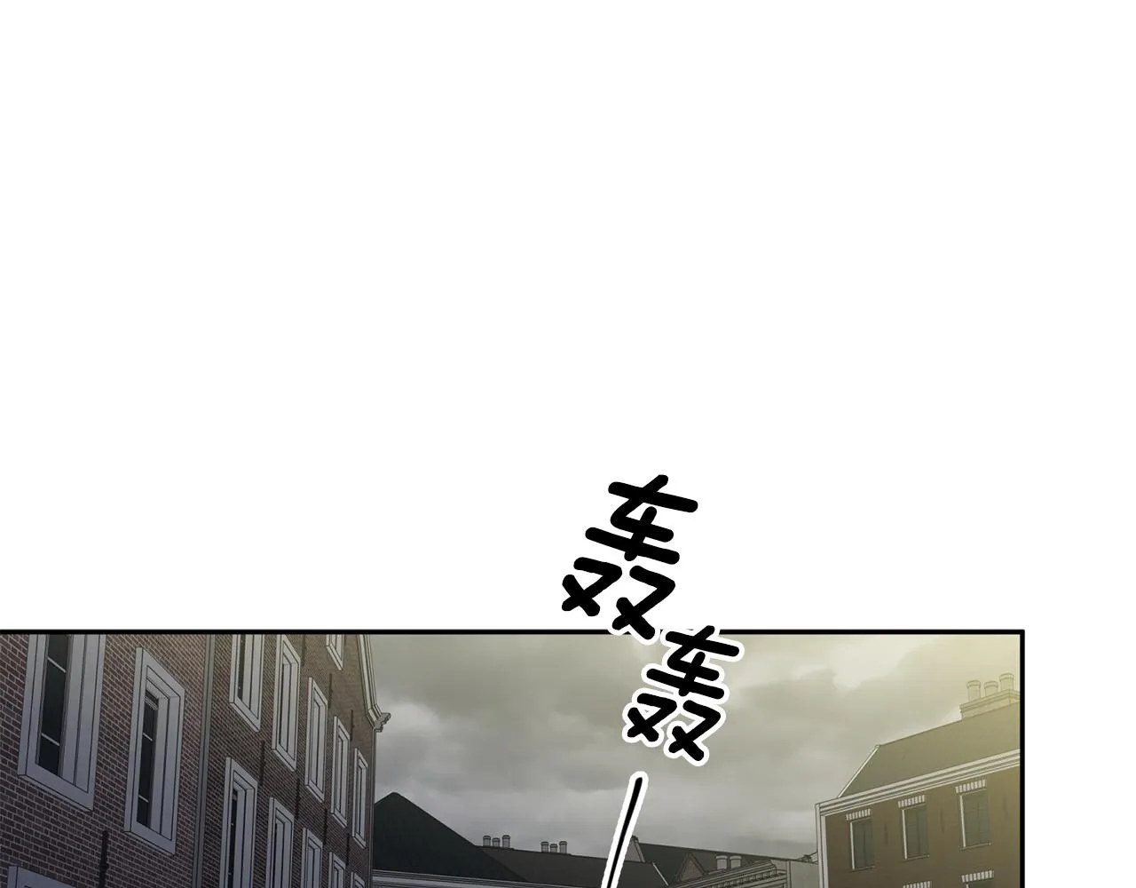 第56话 计划推迟 第118页