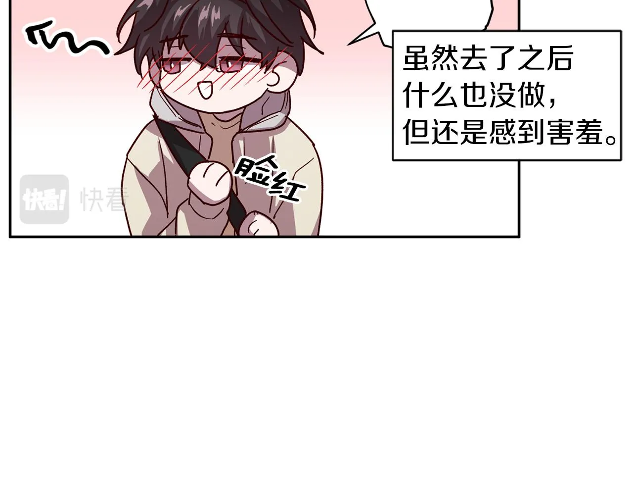 第56话 计划推迟 第123页
