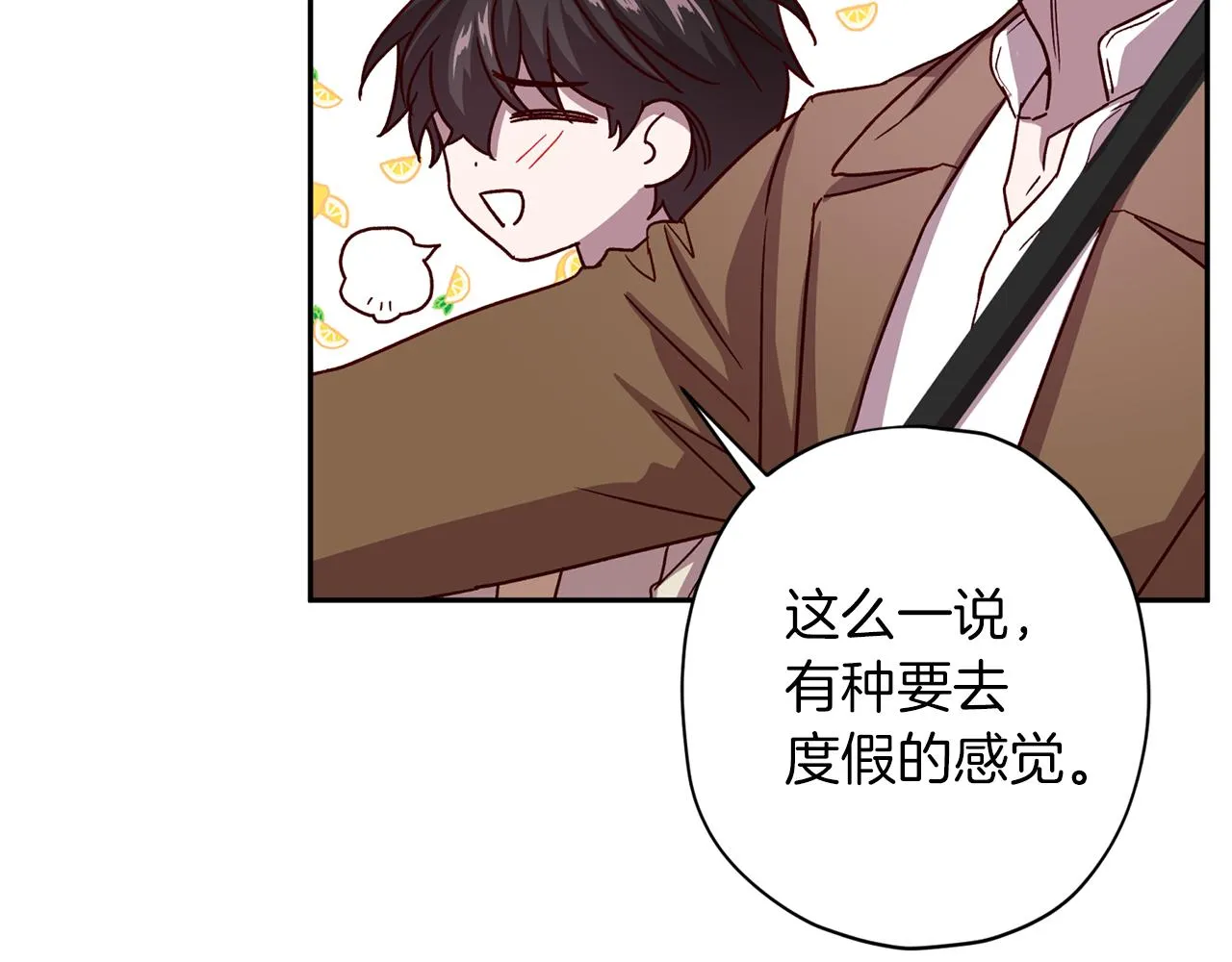 第56话 计划推迟 第125页