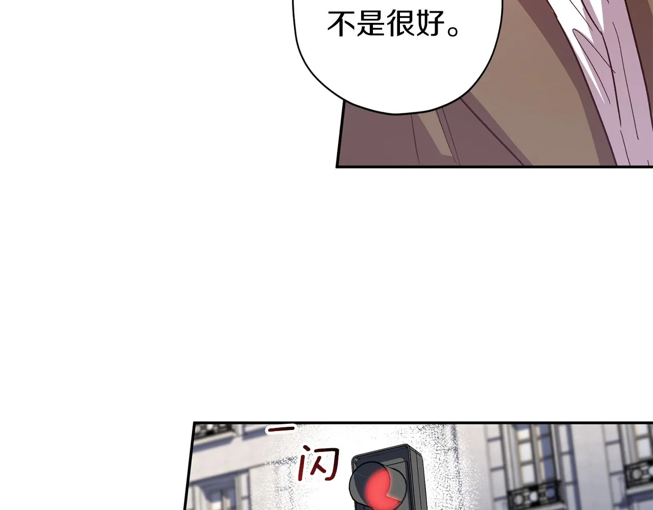 第56话 计划推迟 第128页