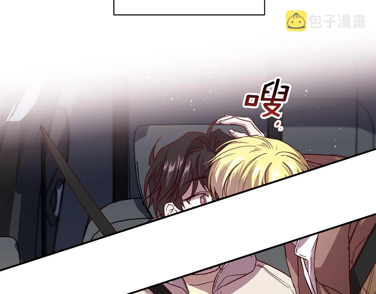第56话 计划推迟 第132页