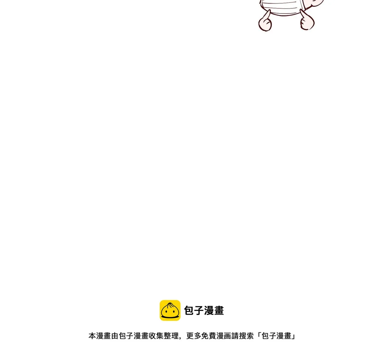 第56话 计划推迟 第137页