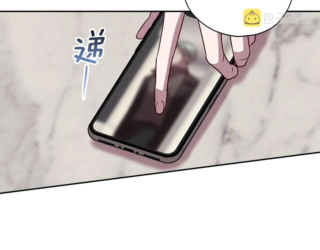 第55话 新面孔 第25页