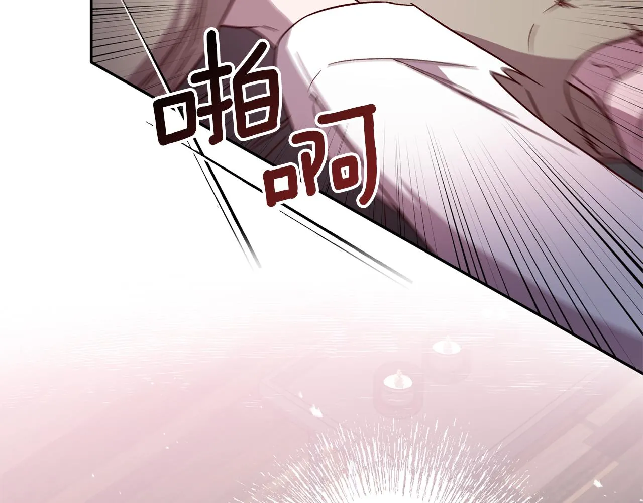 第55话 新面孔 第43页