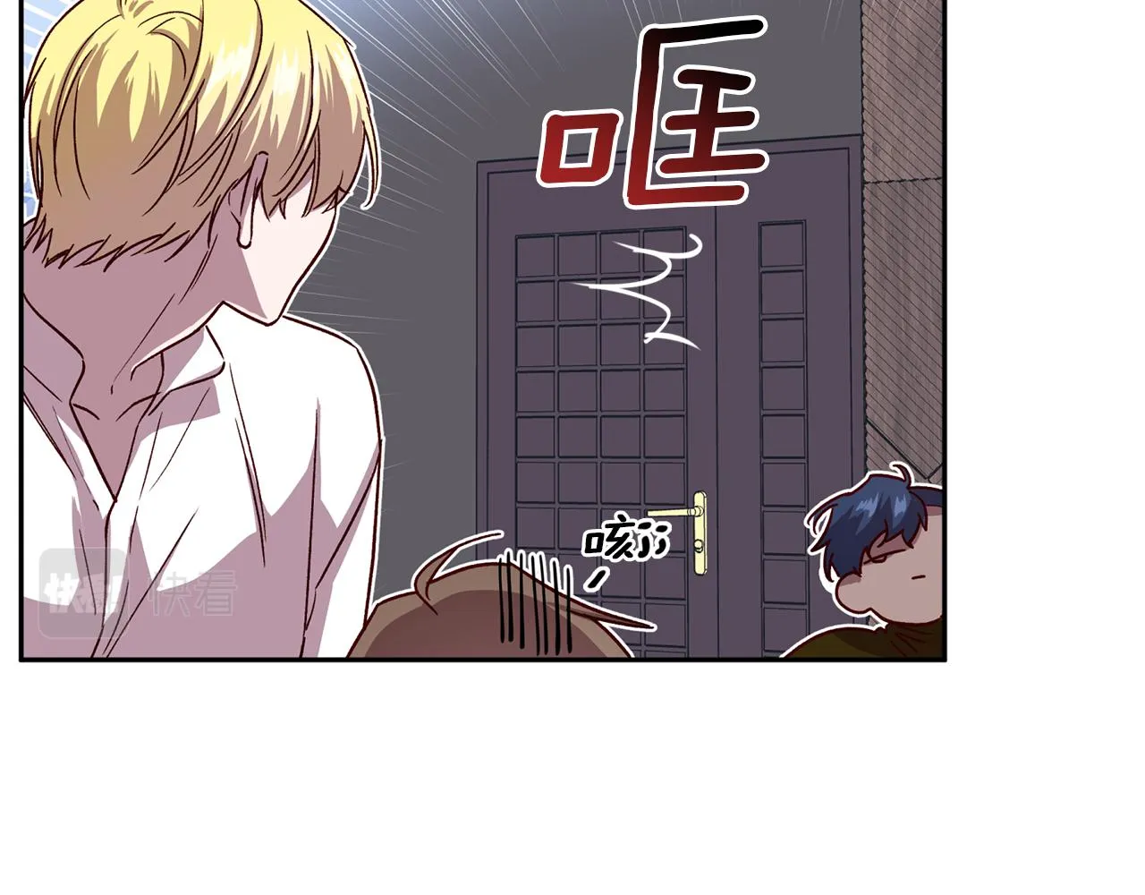 第55话 新面孔 第58页